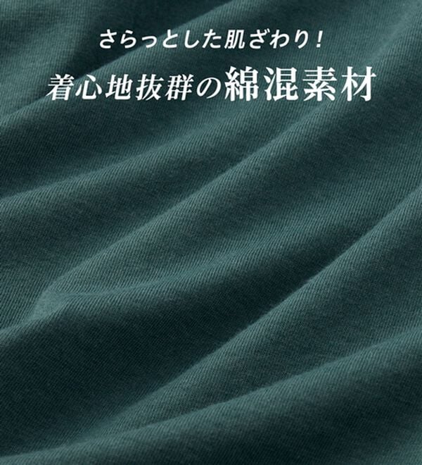 Viola e Viola（ヴィオラ エ ヴィオラ）の「サラリ綿混フリル袖Tシャツ（カットソー）」｜詳細画像