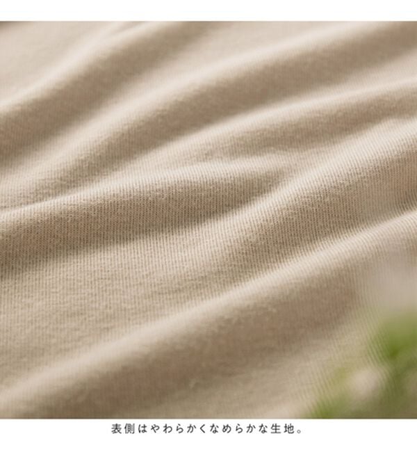 Viola e Viola（ヴィオラ エ ヴィオラ）の「やわらかパイルチュニックセットアップ（パジャマ・ルームウェア）」｜詳細画像