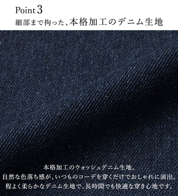 BELLUNA（ベルーナ）の「オシャレに見えるカーブデニムパンツ（ワイドパンツ・ガウチョ）」｜詳細画像