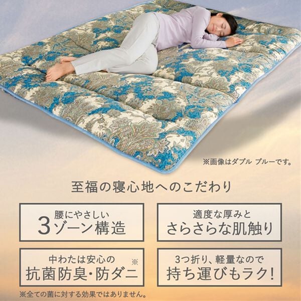 「腰に優しい日本製防ダニ・抗菌防臭＆バランス敷布団（敷布団）」｜詳細画像