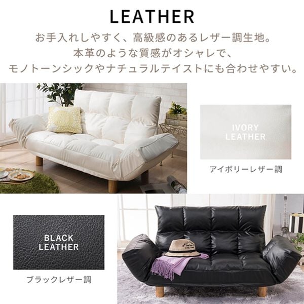 iellio（イエリオ）の「コンパクト脚付ふかふかカウチソファ　ＬＩＲＡＫＵ＜コンパクトソファ・ローソファ・１人掛け・２人掛け・一人暮らし・新生活＞（ソファ）」｜詳細画像