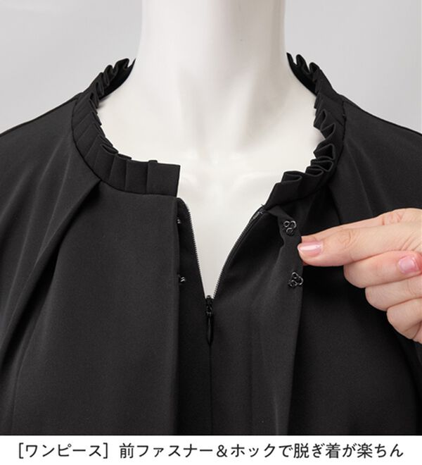 Viola e Viola（ヴィオラ エ ヴィオラ）の「【４点セット】入卒お任せ！２ジャケットワンピーススーツ（その他スーツ）」｜詳細画像