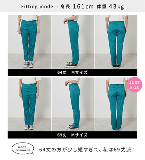 BELLUNA（ベルーナ）の「サラリ速乾！綿サテンストレッチカラーパンツ（フルレングスパンツ）」｜詳細画像