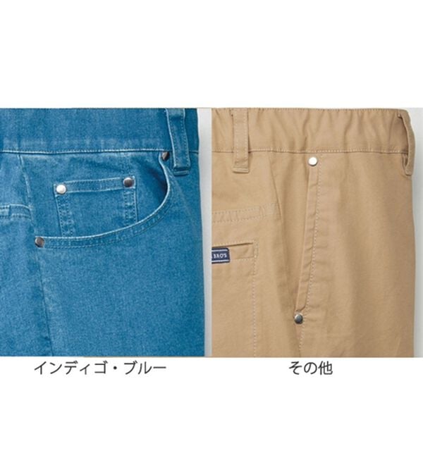 「ラクしてすっきり涼感ミントパンツ（メンズフルレングスパンツ）」｜詳細画像