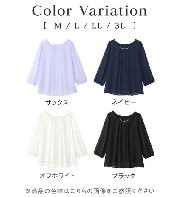 alotta（アロッタ）の「【５つの機能付】ひんやり！アクセ付シフォンタックブラウス（ブラウス）」｜詳細画像