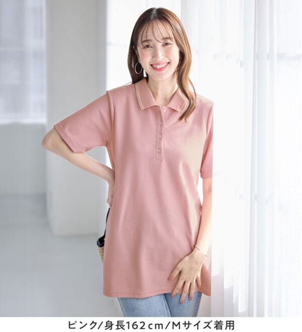 alotta（アロッタ）の「衿配色Ａライン鹿の子ポロチュニック（チュニック）」｜詳細画像