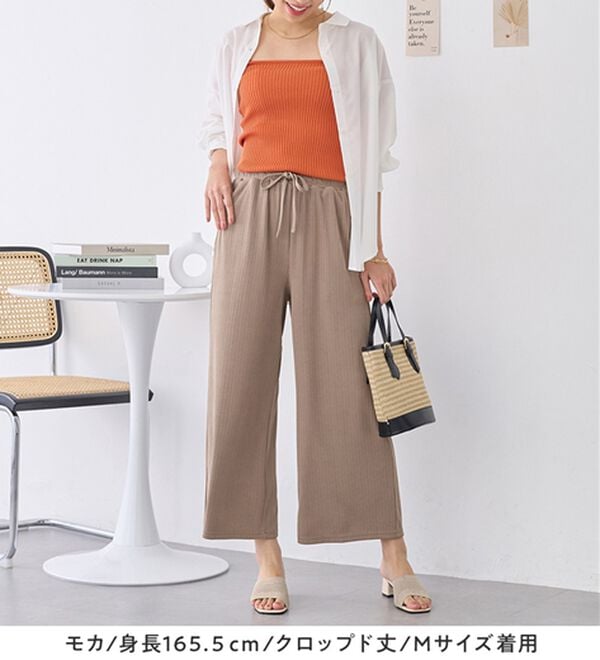 alotta（アロッタ）の「【選べる丈】のびのびストレッチリブワイドパンツ（クロップドパンツ）」｜詳細画像