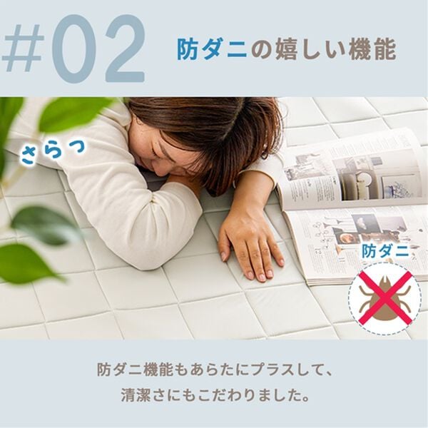 iellio（イエリオ）の「もちもちひんやり冷感低反発ラグ＜カーペット・接触冷感・防ダニ・裏面滑りにくい加工付＞（ラグ）」｜詳細画像