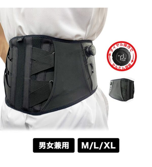 「＜Ａｌｐｅｎ＞ＴＧＦダイヤル式サポーター（サポーター・肩腰膝ケア）」｜詳細画像