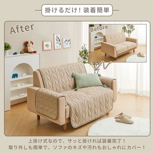 iellio（イエリオ）の「綿１００％タオル地ソファカバー（ソファーカバー）」｜詳細画像