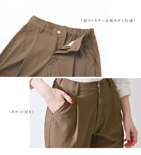 alotta（アロッタ）の「あったか裏起毛ストレッチテーパードパンツ（フルレングスパンツ）」｜詳細画像