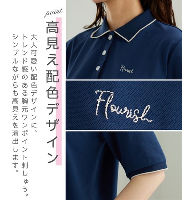 BELLUNA（ベルーナ）の「多機能付配色刺しゅうポロシャツ（カットソー）」｜詳細画像