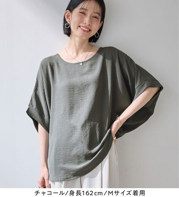 Viola e Viola（ヴィオラ エ ヴィオラ）の「華奢見えドルマンスリーブブラウス（ブラウス）」｜詳細画像