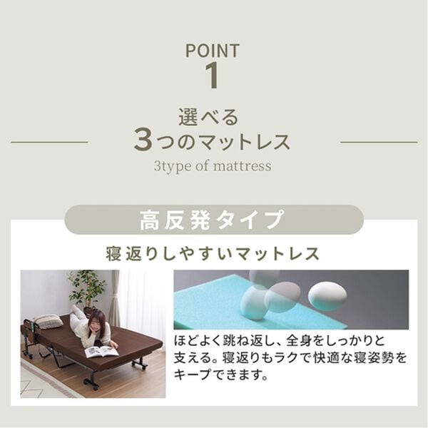 「組立簡単　寝心地が選べる電動ベッド＜折りたたみベッド　コンパクトベッド　折り畳みベッド　リクライニングベッド＞（ベッド）」｜詳細画像