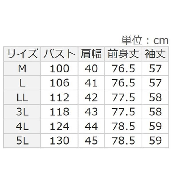 BELLUNA（ベルーナ）の「大人の異素材切替ジップポケットデザインチュニック（チュニック）」｜詳細画像