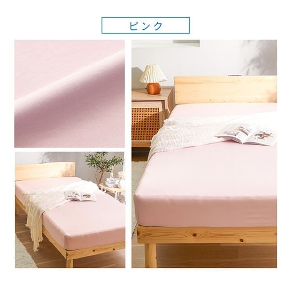 iellio（イエリオ）の「ぴったりフィット！ひんやり冷感のびのびシーツ＜ボックスシーツ・ベッドシーツ・時短・家事楽＞（敷布団カバー・シーツ）」｜詳細画像