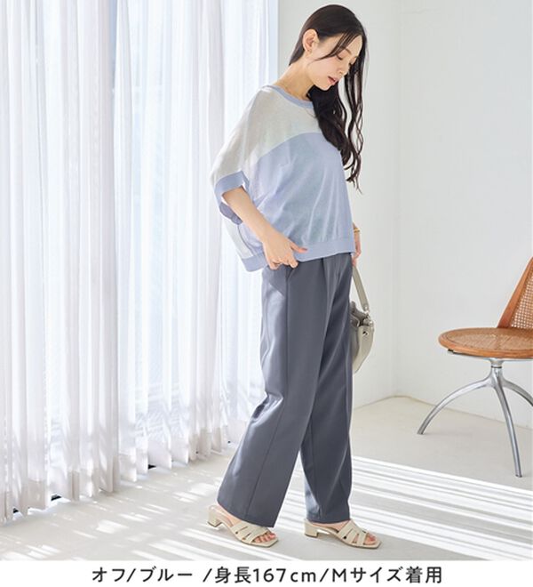 Viola e Viola（ヴィオラ エ ヴィオラ）の「カットソーより涼やか！シアードルマンニット（ニット・セーター）」｜詳細画像