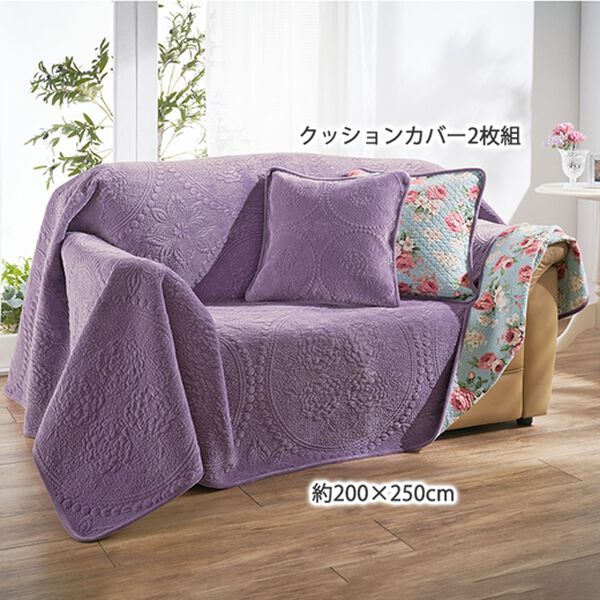 「なめらかボア２ＷＡＹソファカバー（ソファーカバー）」｜詳細画像