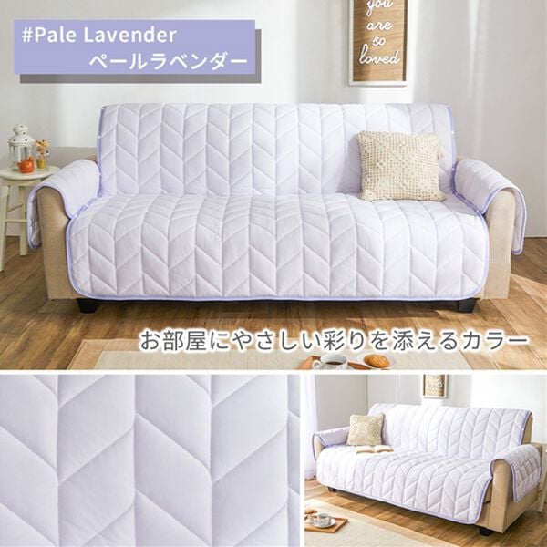 iellio（イエリオ）の「もちもちひんやり冷感ソファカバー＜接触冷感・抗菌防臭・防ダニ・ソファパッド・滑りにくい加工・ハイバック・２人掛・３人掛＞（ソファーカバー）」｜詳細画像