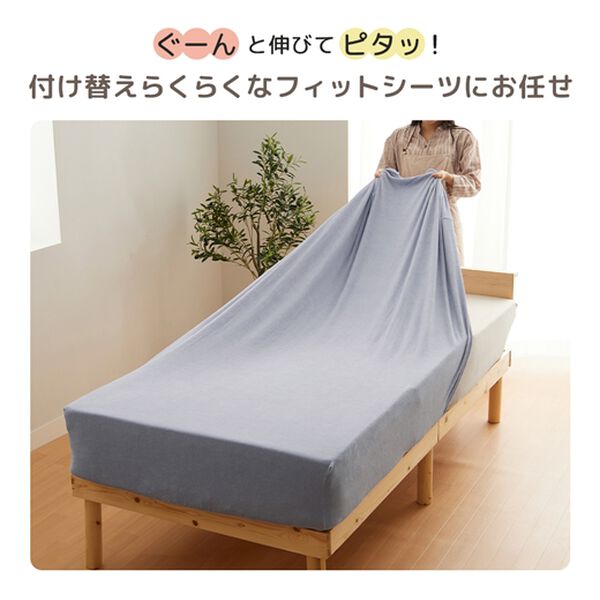 iellio（イエリオ）の「タオル地綿１００％フィットシーツ＜ベッドシーツ・敷布団カバー・ボックスシーツ・のびのび・ぴったり＞（敷布団カバー・シーツ）」｜詳細画像