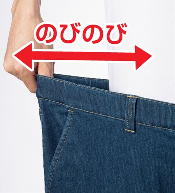 「＜ヒヤロン＞接触冷感ストレッチハーフパンツ（メンズハーフパンツ）」｜詳細画像