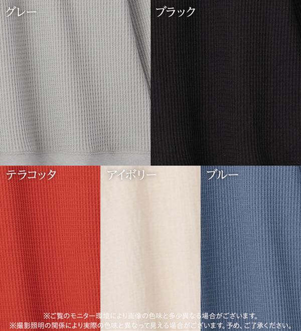 BELLUNA（ベルーナ）の「【神ワッフル】大人のお洒落パーカー（パーカー）」｜詳細画像