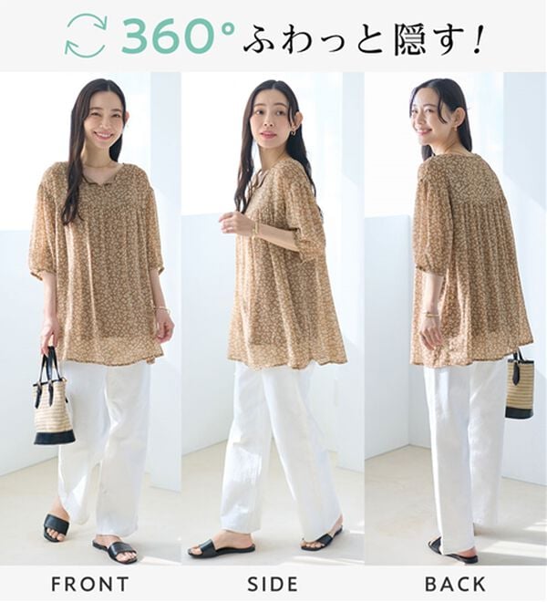 Viola e Viola（ヴィオラ エ ヴィオラ）の「【毎日着たい！】カットソー裏地付シフォンチュニック（チュニック）」｜詳細画像