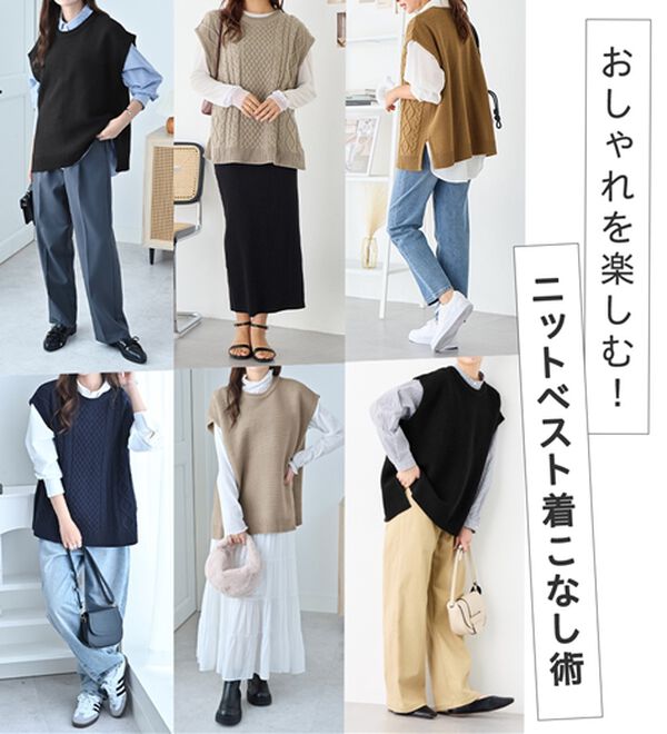 Viola e Viola（ヴィオラ エ ヴィオラ）の「ケーブル柄ニットベスト（ベスト）」｜詳細画像