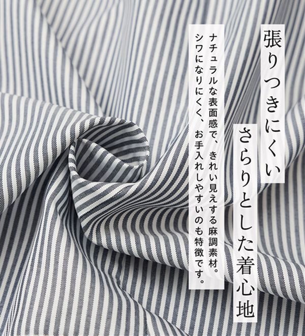 BELLUNA（ベルーナ）の「麻調素材袖タックデザインシャツチュニック（チュニック）」｜詳細画像