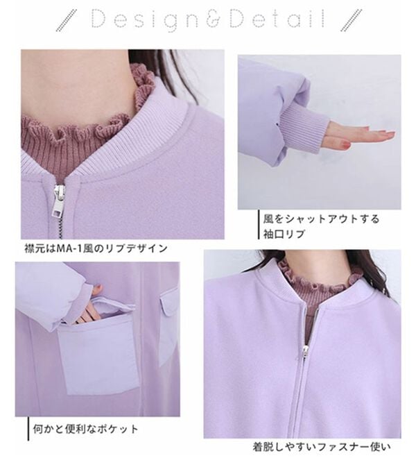 A HAPPY MARILYN（アハッピーマリリン）の「【ＬＬ～４Ｌ】ＭＡ－１風切替コート（ロングコート）」｜詳細画像