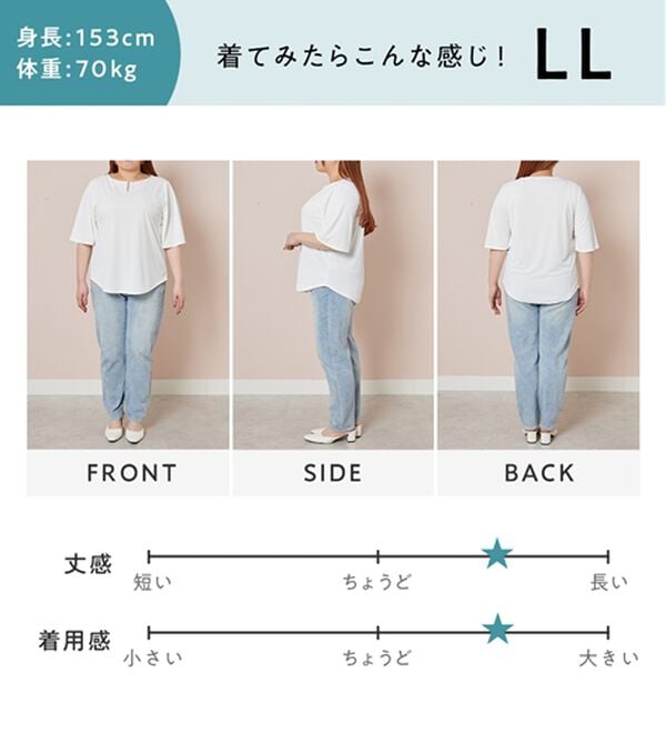 alotta（アロッタ）の「【接触冷感】パールデザイン５分袖Ｔシャツブラウス（ブラウス）」｜詳細画像
