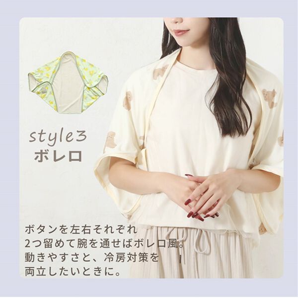 iellio（イエリオ）の「ひんやり冷感３ＷＡＹひざ掛け フレスコ＜ブランケット・冷感ケット＞（毛布・ブランケット）」｜詳細画像