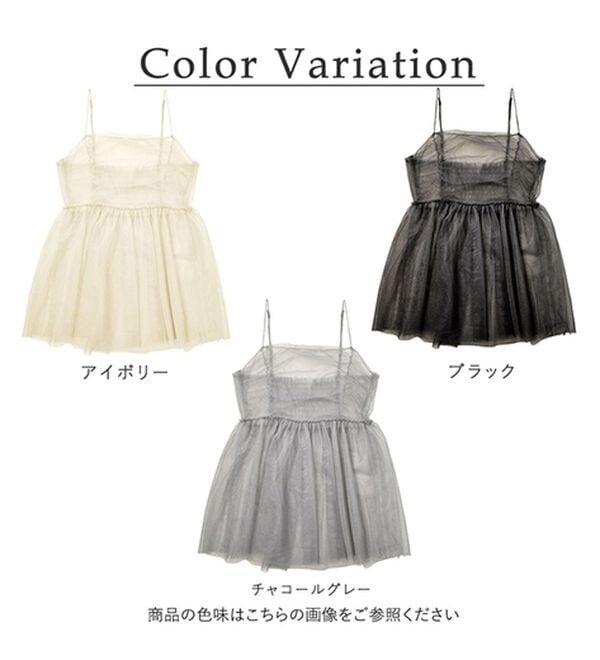 RANAN（ラナン）の「ラメチュールビスチェ（ブラウス）」｜詳細画像