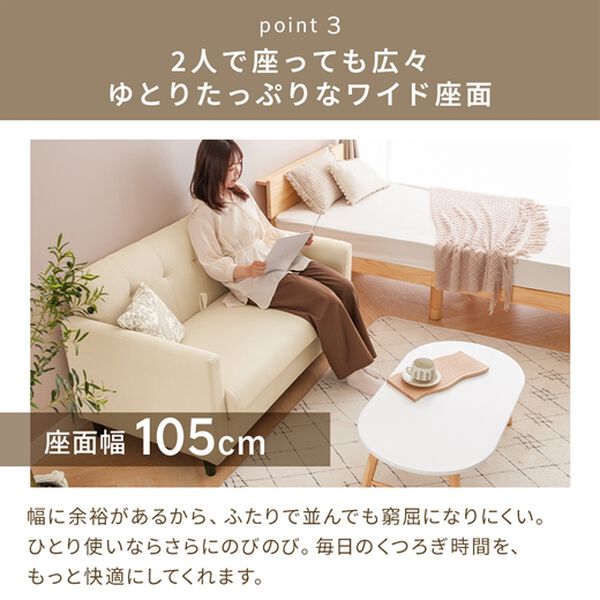 iellio（イエリオ）の「収納付コンパクトソファＭｏｒｕｎ（モルン）（ソファ）」｜詳細画像