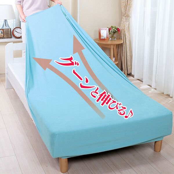 「やわらか綿タオル地伸びるシーツ（敷布団カバー・シーツ）」｜詳細画像