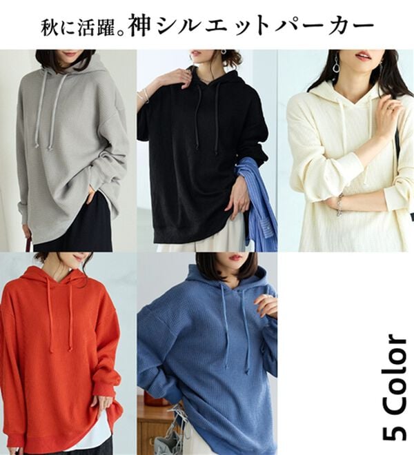 BELLUNA（ベルーナ）の「【神シルエット】大人のお洒落パーカー（パーカー）」｜詳細画像