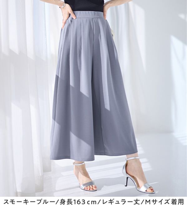 alotta（アロッタ）の「【選べる２丈】上品ドレープパンツ（ワイドパンツ・ガウチョ）」｜詳細画像