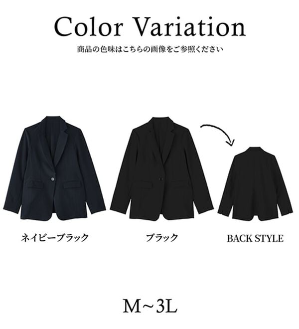 RANAN（ラナン）の「【RANAN 新定番スーツシリーズ】洗える！テーラードジャケット（その他ジャケット）」｜詳細画像