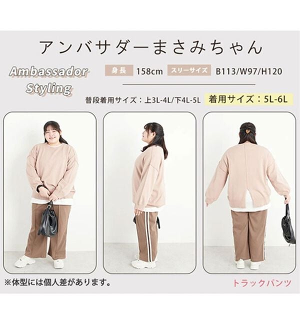 A HAPPY MARILYN（アハッピーマリリン）の「【Ｌ～６Ｌ】＜選べる２型＞ラインで着やせる楽ちん美脚なラインパンツ（フルレングスパンツ）」｜詳細画像