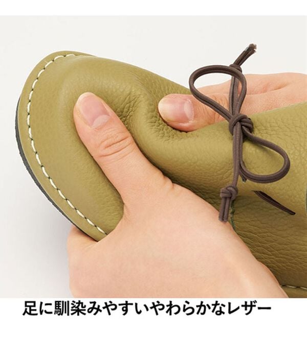 ルフラン（ルフラン）の「やわらかレザーの４Ｅ配色リボンシューズ（フラットシューズ）」｜詳細画像