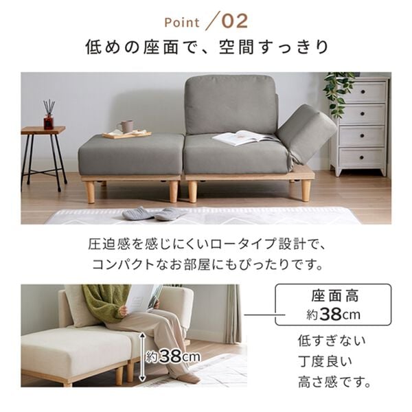 iellio（イエリオ）の「リクライニング付カウチソファＮｏｒｅｅ（ソファ）」｜詳細画像