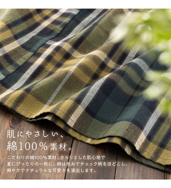 Viola e Viola（ヴィオラ エ ヴィオラ）の「ビッグチェック柄ギャザースカート（ロングスカート）」｜詳細画像