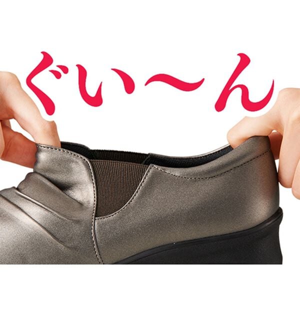 「＜足助（あしすけ）＞５Ｅシャーリング　エアシューズ（スニーカー）」｜詳細画像