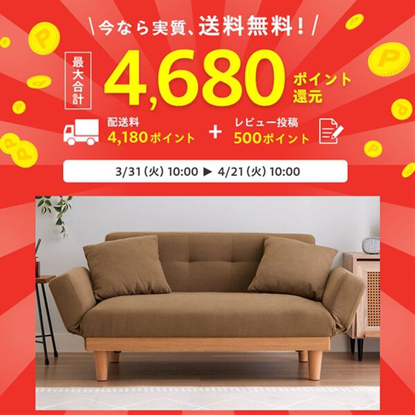 iellio（イエリオ）の「肘リクライニング木飾り付ソファＲｏｓｉｅ＜１．５人掛＞（ソファ）」｜詳細画像