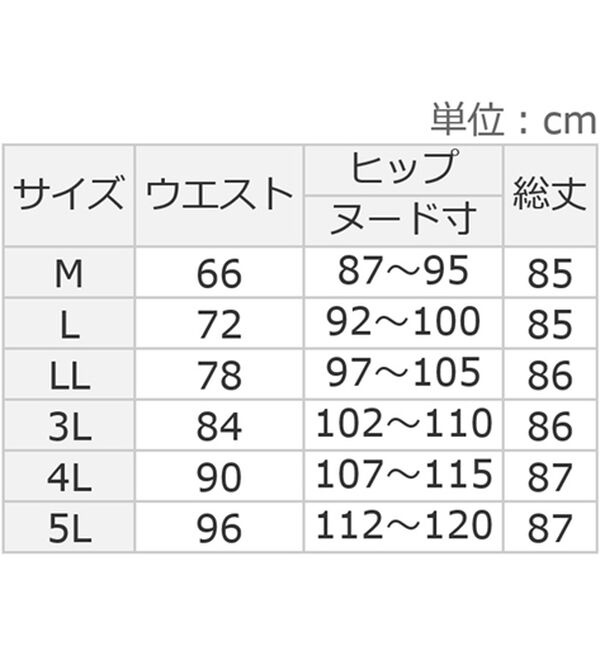 ルフラン（ルフラン）の「【２色組】コード刺しゅうコクーンスカート（ひざ丈スカート）」｜詳細画像