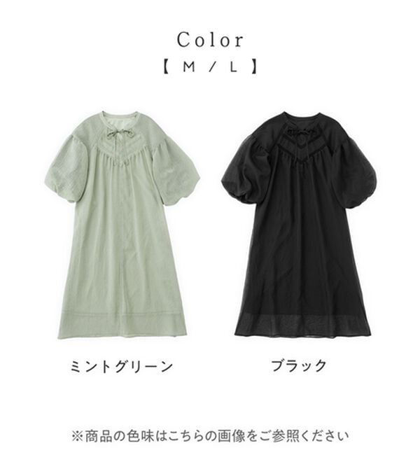 Viola e Viola（ヴィオラ エ ヴィオラ）の「ボリュームスリーブカフタンワンピース（その他ワンピース）」｜詳細画像