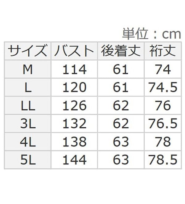 BELLUNA（ベルーナ）の「大人の余裕漂うチェック柄切替ブラウス（ブラウス）」｜詳細画像