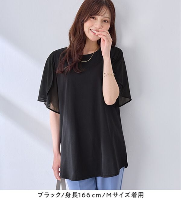 alotta（アロッタ）の「【接触冷感】袖異素材フレア袖チュニックＴシャツ（チュニック）」｜詳細画像