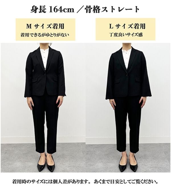 RANAN（ラナン）の「【選べる衿】洗える！春夏ロングシーズン着用可能ベーシック２点ライトスーツ（パンツスーツ）」｜詳細画像