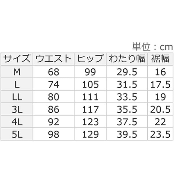 ルフラン（ルフラン）の「【４本組】手抜きに見せない＊美イージーパンツ（フルレングスパンツ）」｜詳細画像